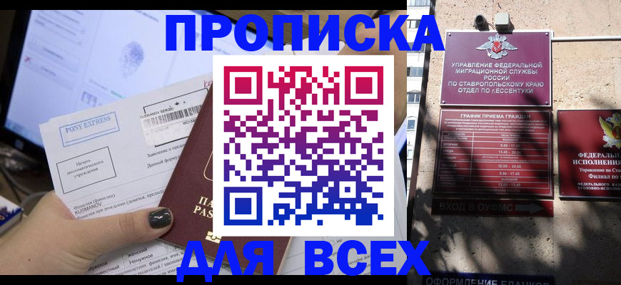 пропишу в квартире в Старой Купавне